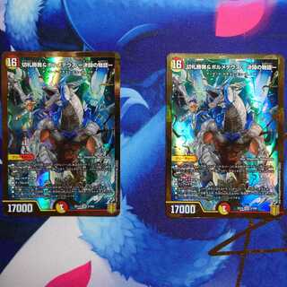 切札勝舞&ボルメテウス -決闘の物語-