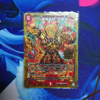 “魔神轟怒”万軍投