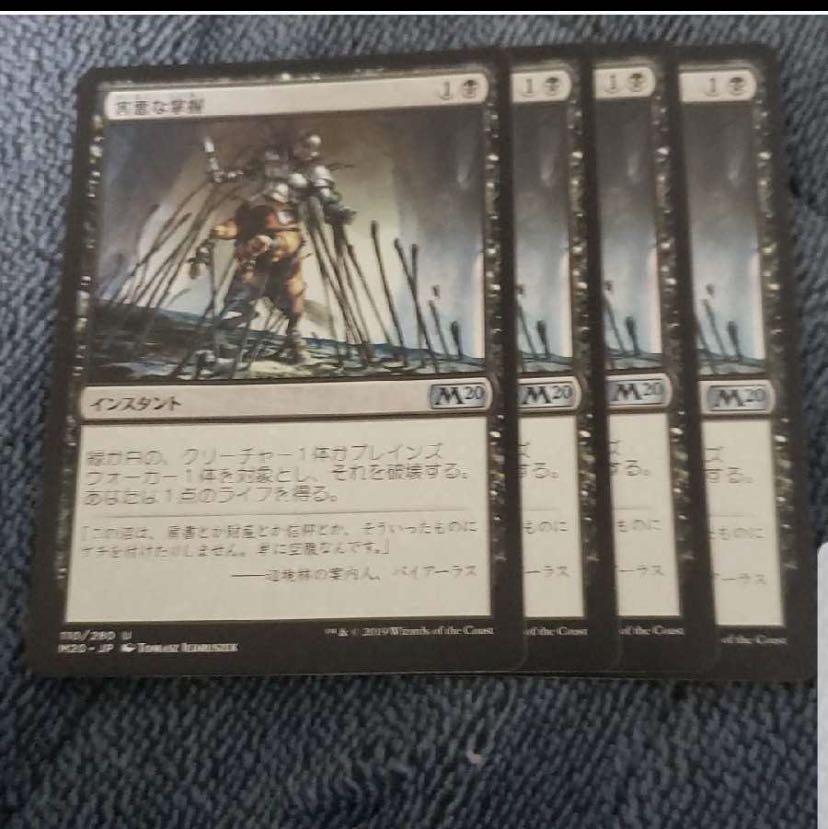 スゥルタイフラッシュ