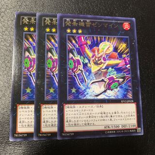発条機雷ゼンマイン」の激安通販 | magi