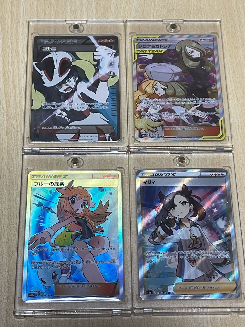 ポケモンカード 引退品 まとめ売りの通販 Ryo ポケカ引退 Magi トレカ専用フリマアプリ