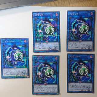 リンクリボー ノーマルパラレル 1枚