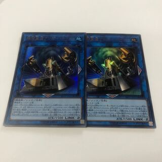 機関重連アンガー・ナックル ウルトラレア