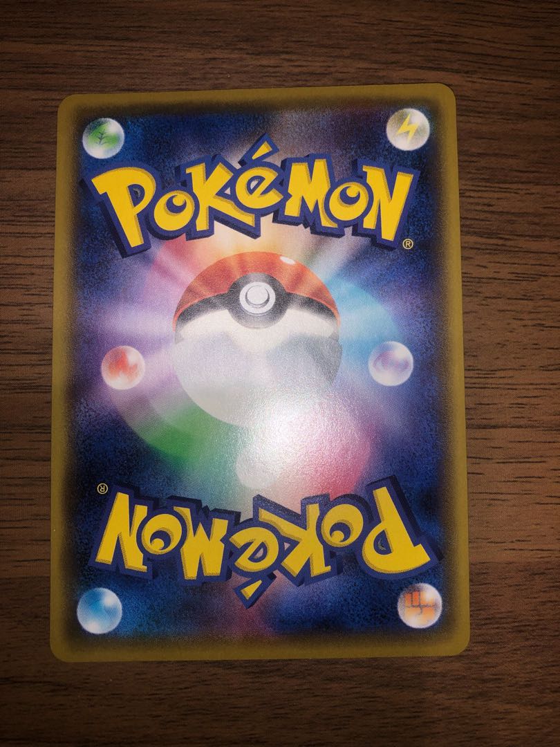 アルセウス&ディアルガ&パルキアGX SA