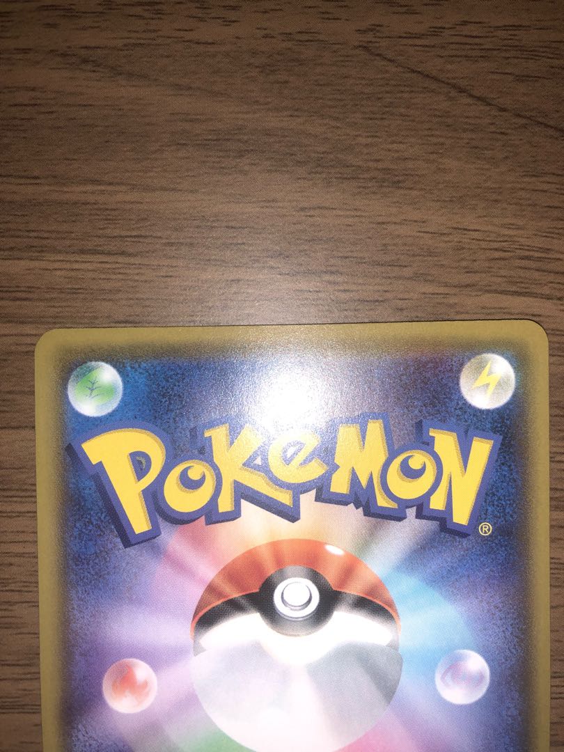 アルセウス&ディアルガ&パルキアGX SA