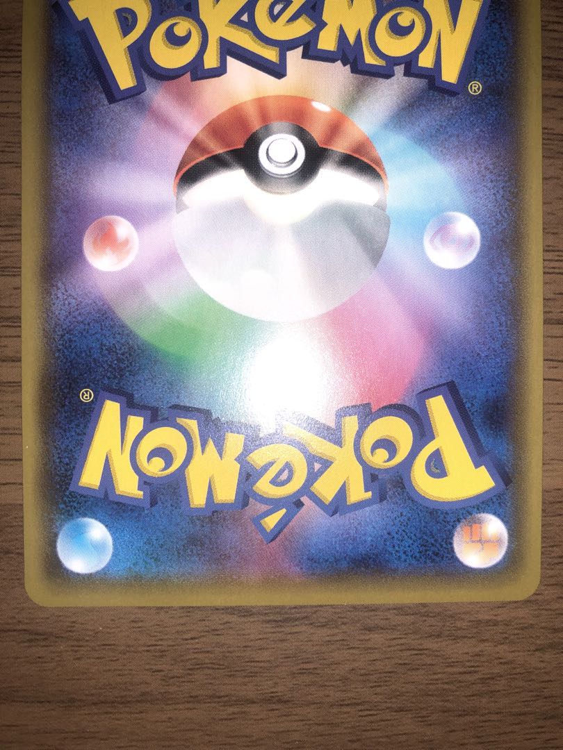 アルセウス&ディアルガ&パルキアGX SA