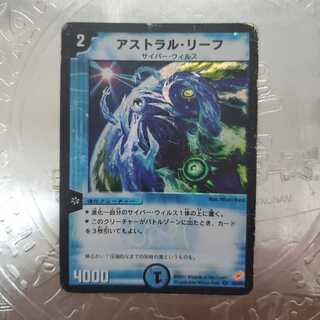 アストラルリーフ 初期 状態激悪