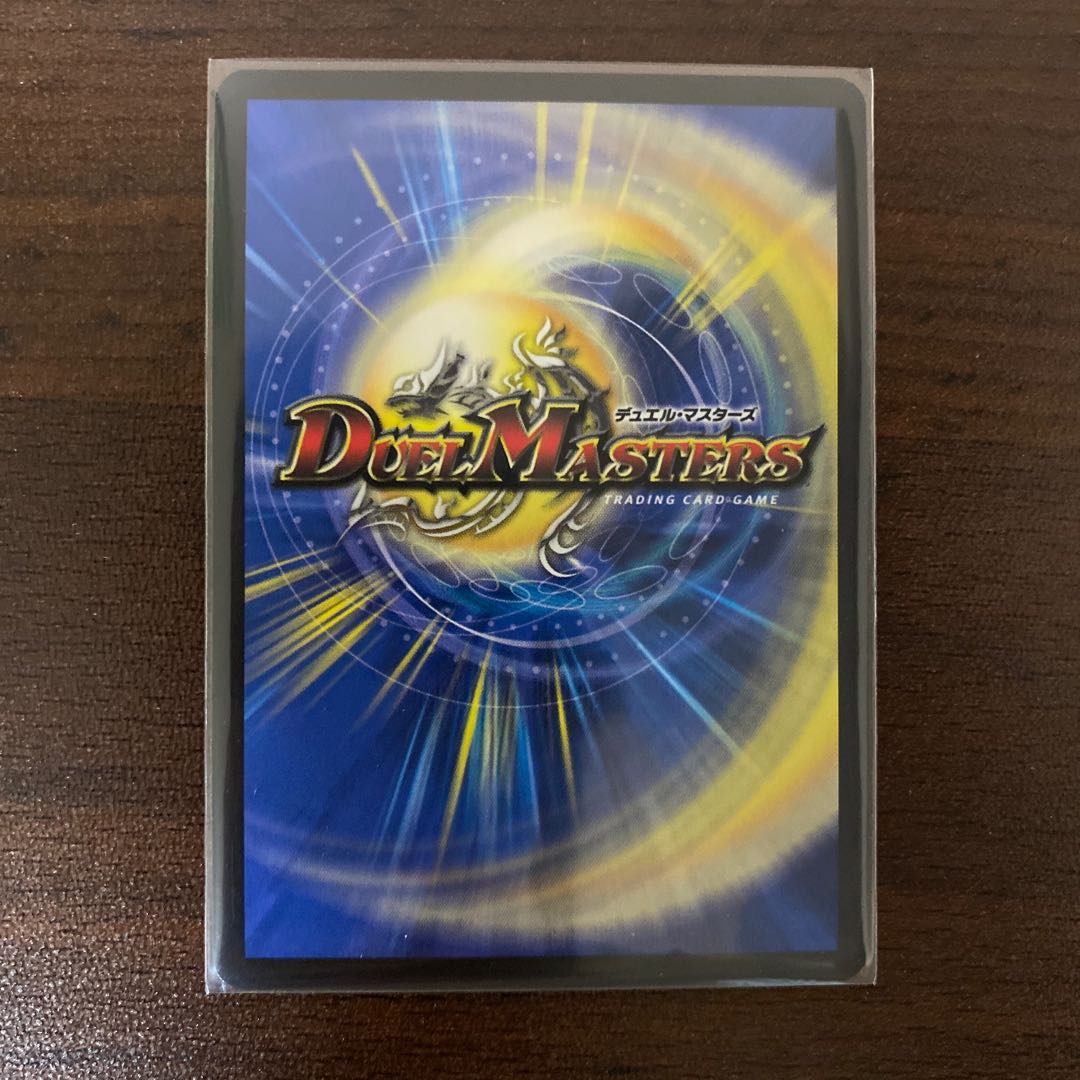 「正義星帝」 <鬼羅.Star>