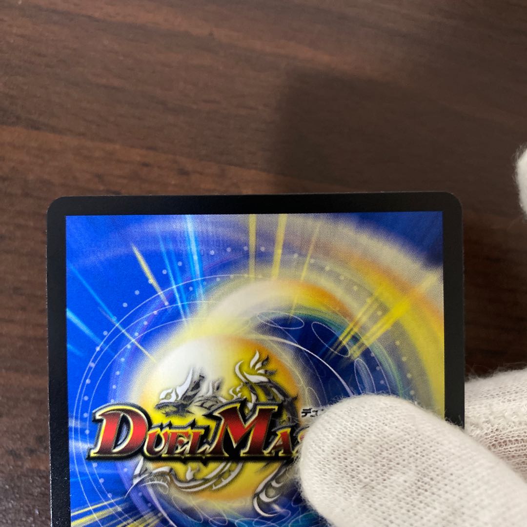 「正義星帝」 <鬼羅.Star>