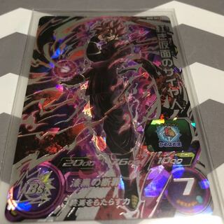 ドラゴンボールヒーローズ BM8 紅き仮面のサイヤ人　sec3