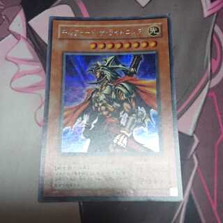 Gilford the Lightning Secret Rare