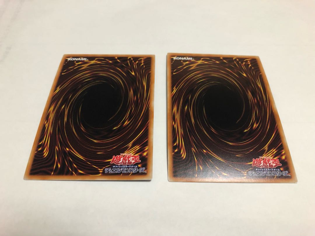 サイバー・ドラゴン・ノヴァ シークレットレア2枚セット