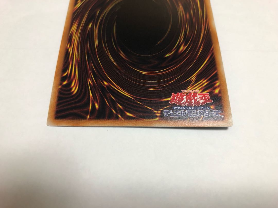 サイバー・ドラゴン・ノヴァ シークレットレア2枚セット