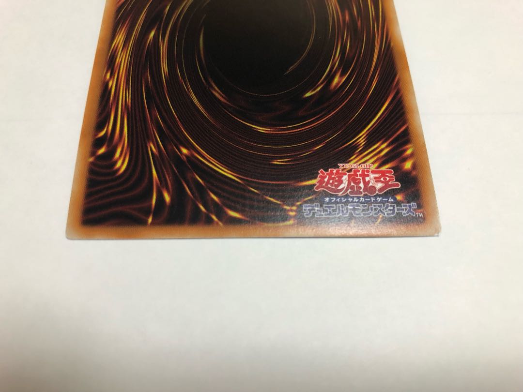 サイバー・ドラゴン・ノヴァ シークレットレア2枚セット