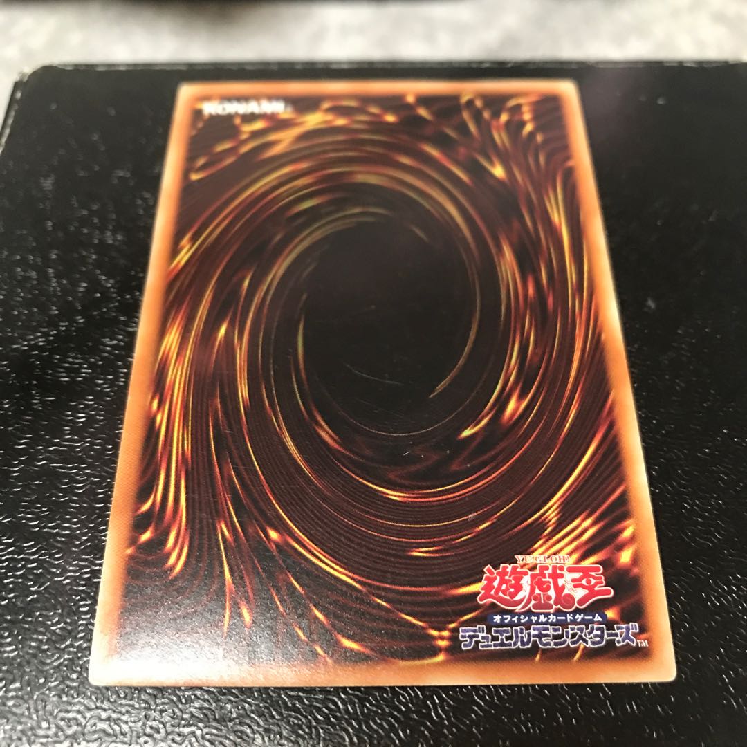 ファーニマル・オクト スーパーレア