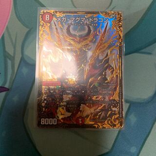 メガマグマドラゴン UGC