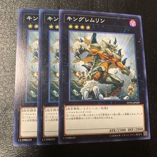 King of the Feral Imps Normal