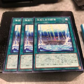 海晶乙女の闘海 ノーマル3枚