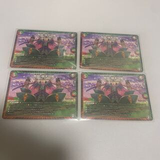 弩闘!桃天守閣　4枚