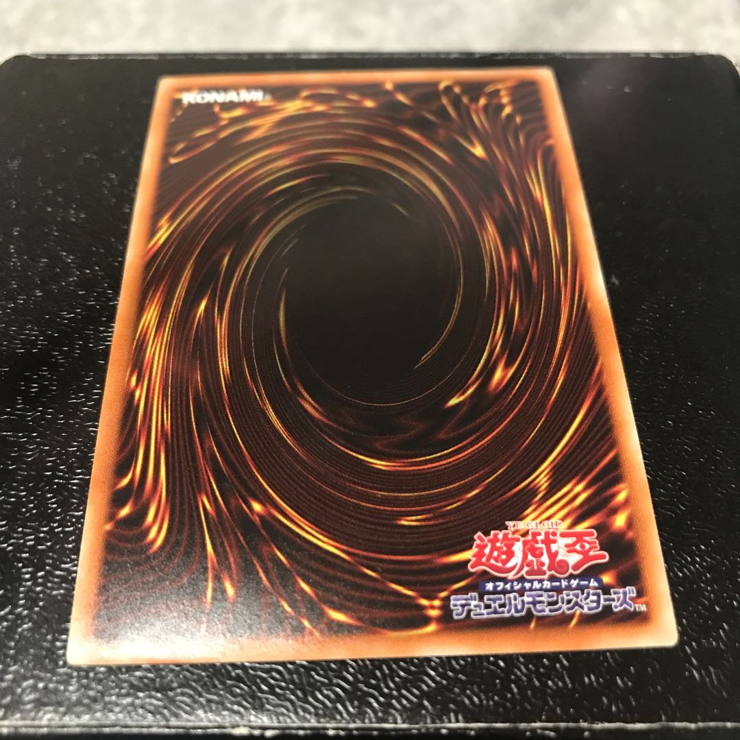 ブルーアイズ・ソリッド・ドラゴン スーパーレア