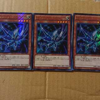 アサルトワイバーン