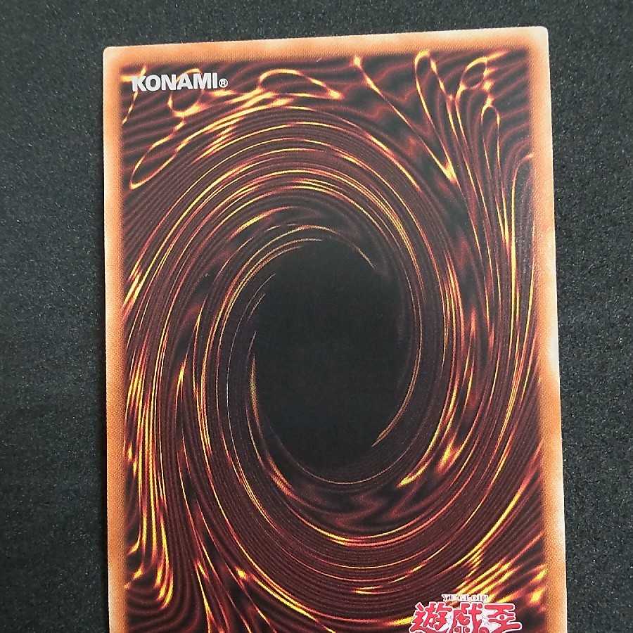 遊戯王 デュナミス・ヴァルキリア プリズマティックシークレットレア