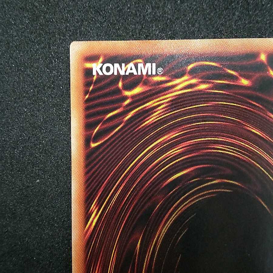 遊戯王 デュナミス・ヴァルキリア プリズマティックシークレットレア