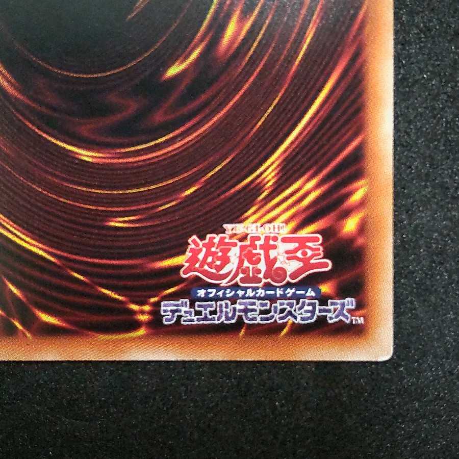 遊戯王 デュナミス・ヴァルキリア プリズマティックシークレットレア