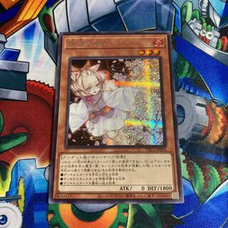 灰流うらら シークレットレア