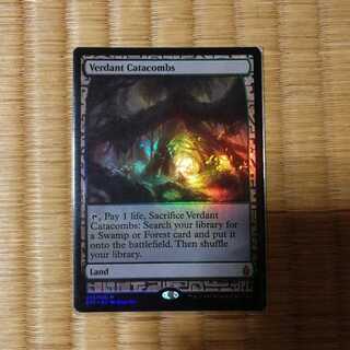 Verdant Catacombs FOIL