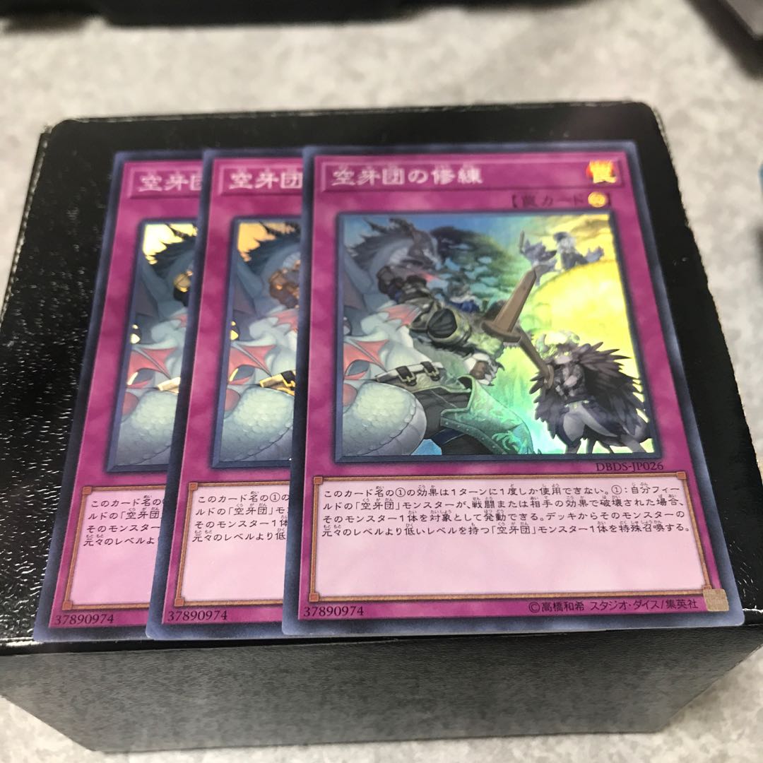 Training Fur Hire, Fur All Your Training Needs 3 Super Rares