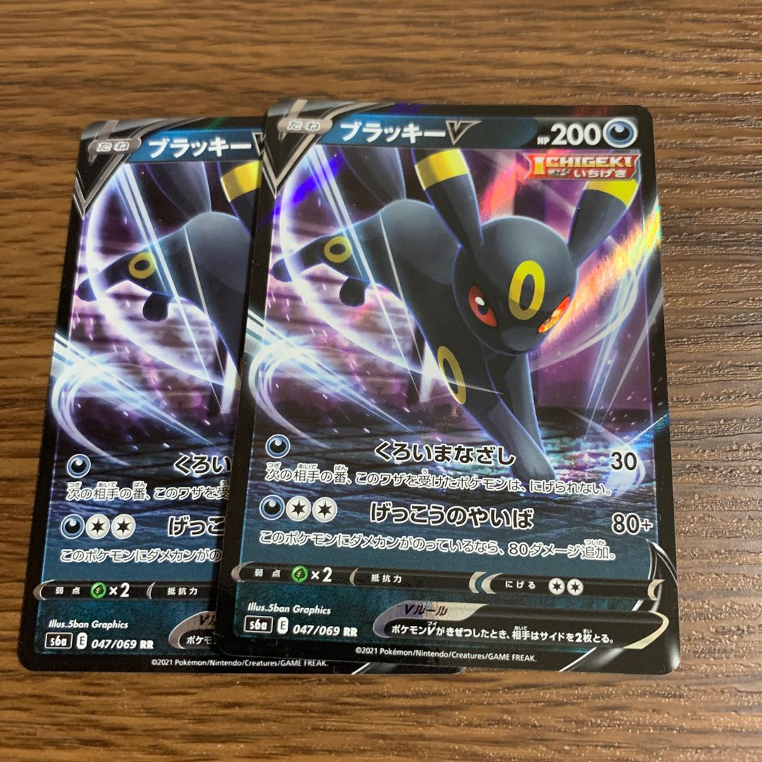 即日発送 ブラッキーV RR