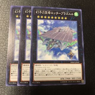 幻子力空母エンタープラズニル ノーマル