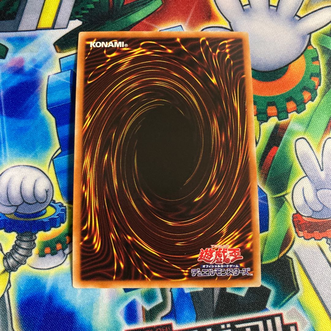 閉ザサレシ世界ノ冥神 ウルトラレア