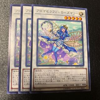 アロマセラフィ-ローズマリー レア