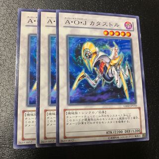 Ally of Justice Catastor Normal