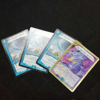 エマージェンシー・タイフーン