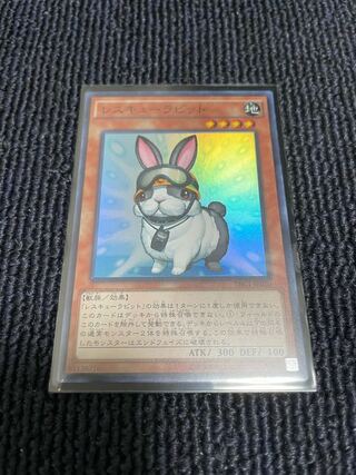 レスキューラビット スーパーレア SR