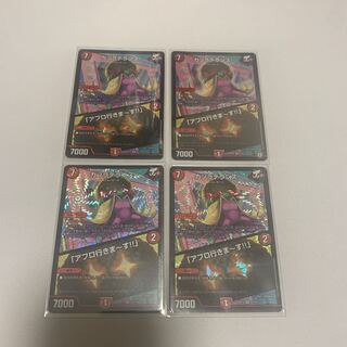 カツラデランス｜「アフロ行きまーす!!」