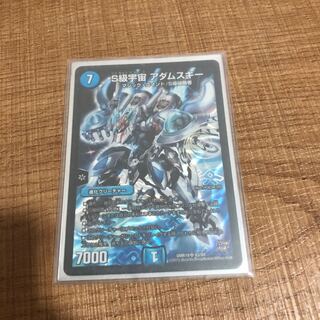 S級宇宙 アダムスキー