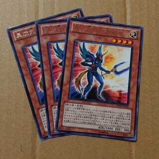 異次元の一角戦士