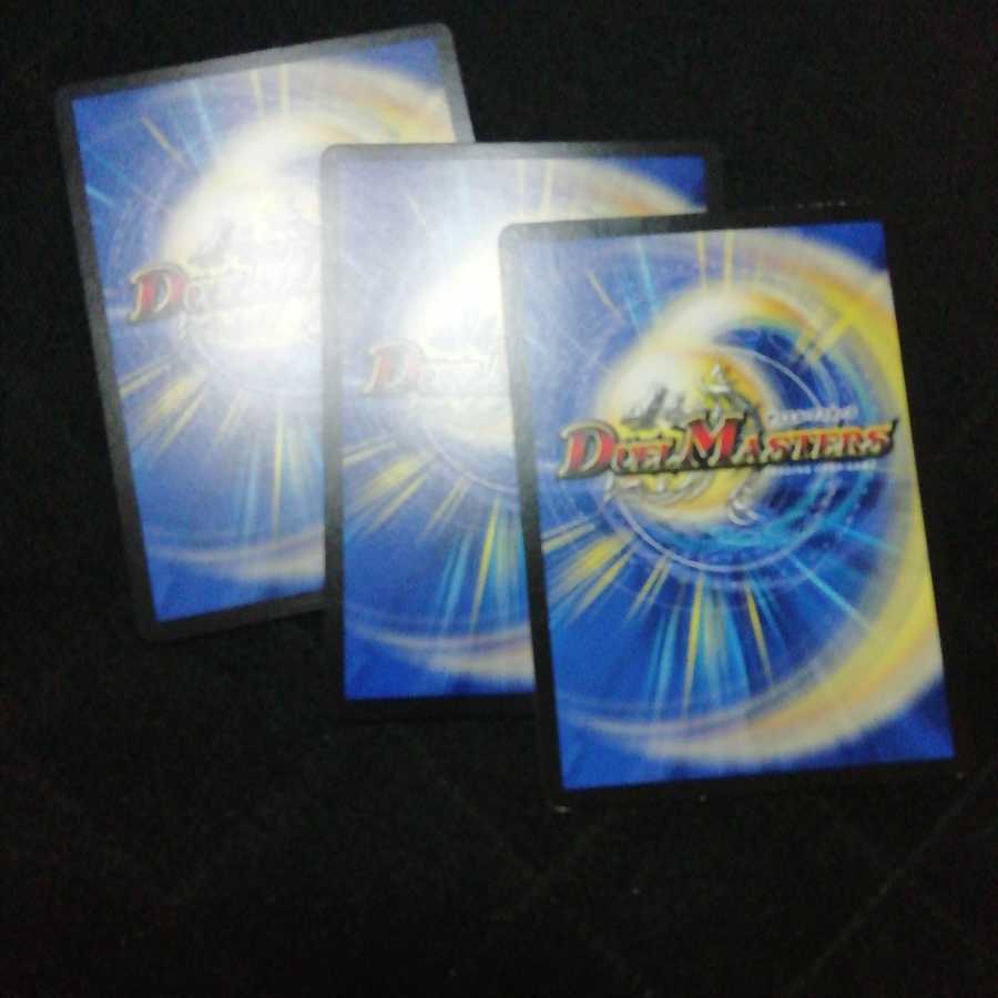 偽りの名 iFormula X