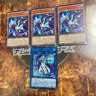 遊戯王★パラレルエクシード、スプラッシュ・メイジ★四枚セット