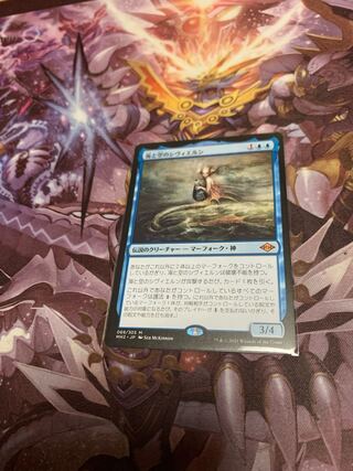 海と空のシヴィエルン