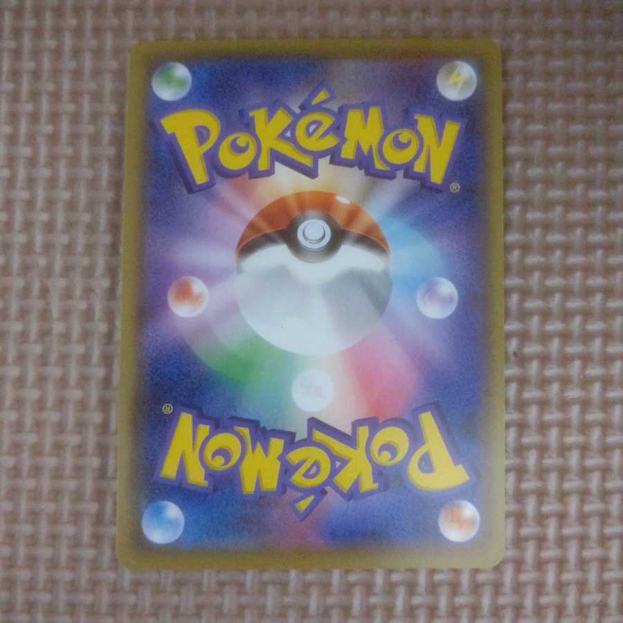 ビクティニV【-】{003/023} [sA]