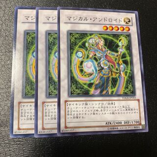 Magical Android Normal