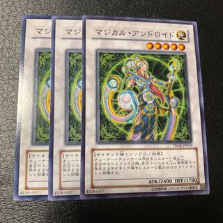 Magical Android Normal