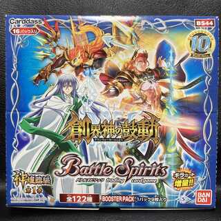 バトスピ　創界神の鼓動　1box 新品未開封