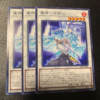 業神-不知火 ノーマル