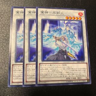 業神-不知火 ノーマル